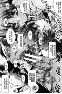 [SINK] Office Nikubenki [Chinese]