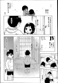 [Kuon Michiyoshi] Hundred Game Ch.1-3