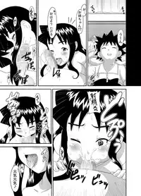 [E 50] Ikasuki! (Shinryaku! Ika Musume)