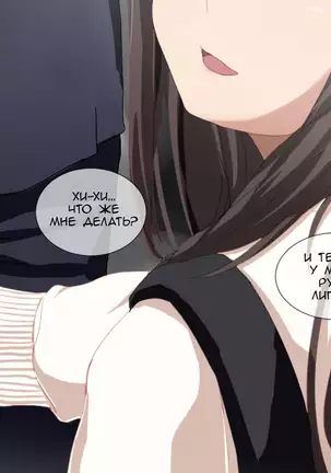 Koakuma JK ni Shiboritorareru Manin Gyaku Chikan Densha