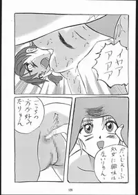 (CR25) [Tsurikichi-Doumei (Umedama Nabu)] •• Monokaki Doushin Inemuri Kai Nan Demo-R Ver. Alpha (Various)