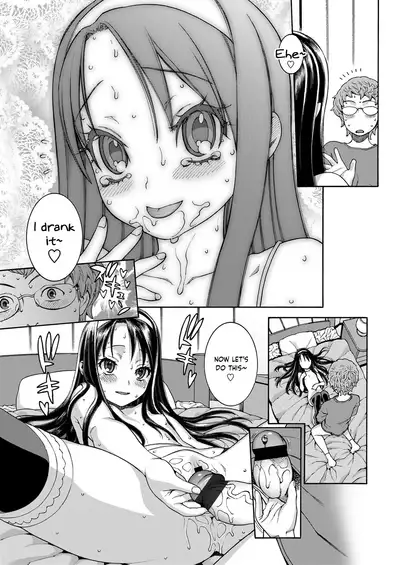 [Hidiri Rei] Okocha MAX | Child MAX [English] [GAP Translations] [Digital]