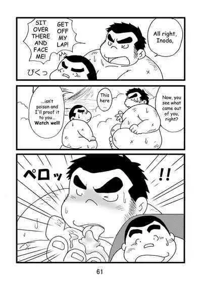 (BOOKET 3) [Kimagure Monja (Various)] Inokuma 1 [English] {Rhyhorn}