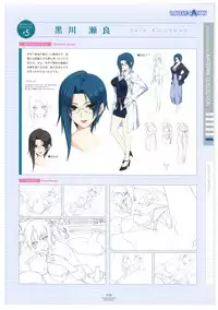 LOVELY CATION 1&2 VISUAL FAN BOOK