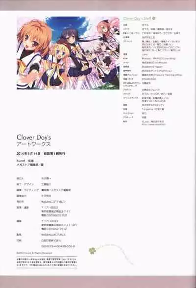 Clover Day's ARTWORK