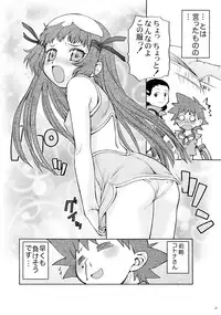 (C69) [Koudansha (Kouda Tomohiro)] Kotona MAX! (Zoids Genesis)