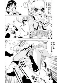 [Pichiku] Shoujo Shuukaku-sai