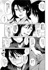 Action Pizazz DX 2016-06