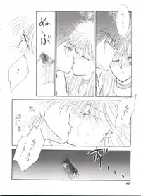 [Anthology] Aniparo Miki 9 (Various)