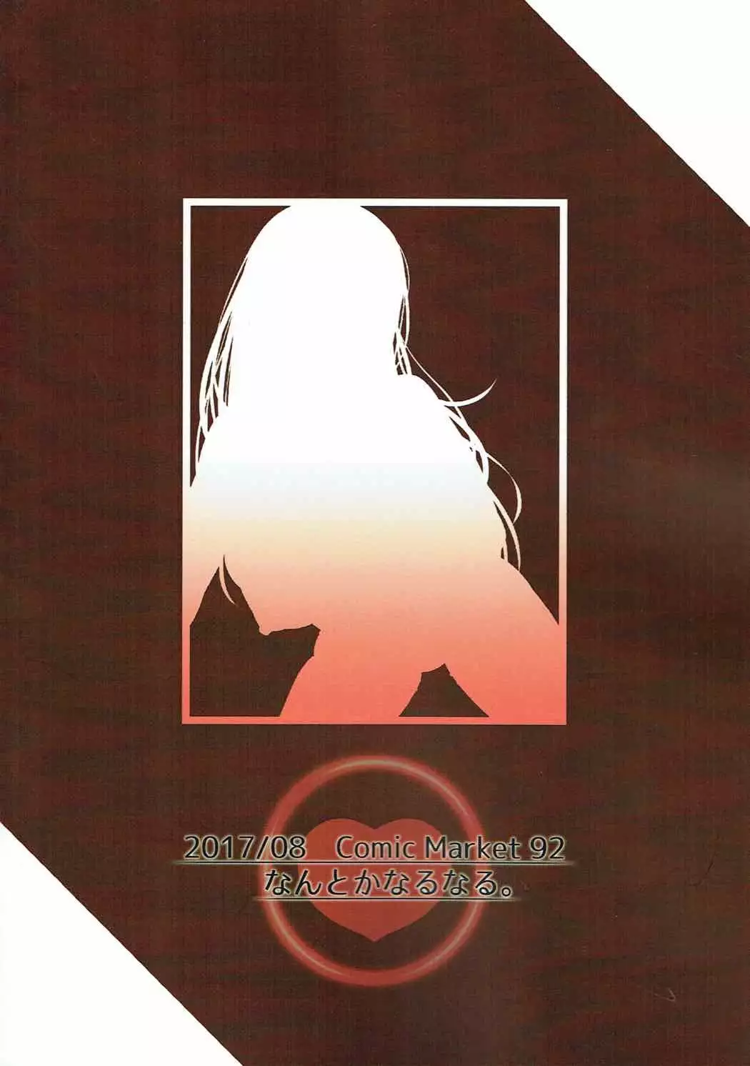 アンナさん頑張ります!!