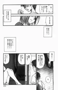 [BENNY'S] Sweet Lesson