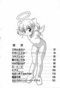 [Araki Akira] Half&Half