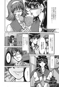 [Fukada Takushi] Nikudorei Ukeoinin