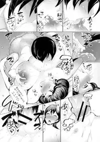 [Sasaki Maru] Torokeru Chinyuu