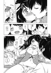 [Anthology] Puni Pedo!! Sono 2 Sakura Gumi [Digital]