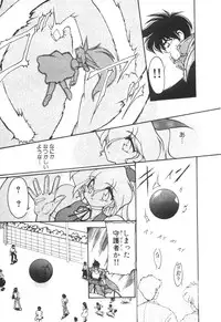 [Ruuen Rouga] Alice Blade