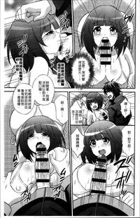 Hanazono no Mesudorei Ch. 1-8