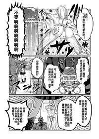 [Teru] Chin Nii-chan in Anal [Chinese] [黑街汉化组]