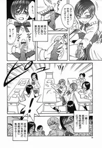 Colorful Drops 2006-02 Vol. 3