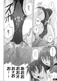 (SC53) [Nyanko Batake (Murasaki Nyaa)] Pitapita Leotard