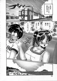 [Watanabe Wataru] 100% Wo Ai Ni