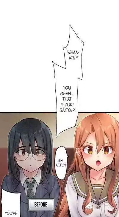 Busted in One Thrust | 1 Piston de Bareru Uso