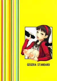 (C81) [GEGERA STANDARD (Gegera Toshikazu)] Present 4 U (Persona 4)