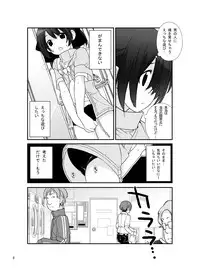 [Rokumonsen (Tamahagane)] Roshutsu Shoujo Itan 6 Hen [Digital]