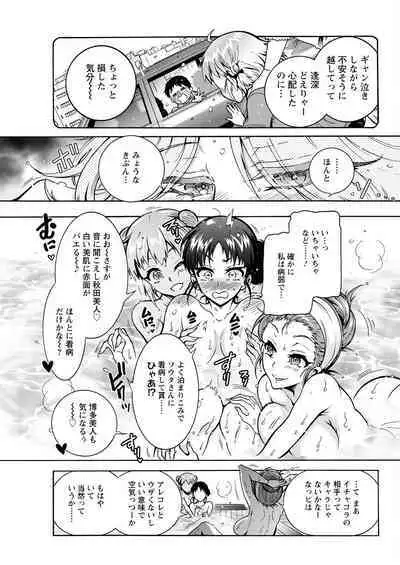 Action Pizazz 2023-01