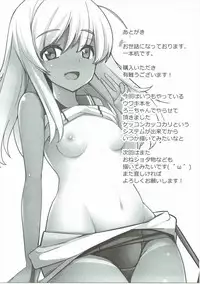 (C88) [Ippongui] Ro-chan to Uwaki Kakkokari suru (Kantai Collection -KanColle-)