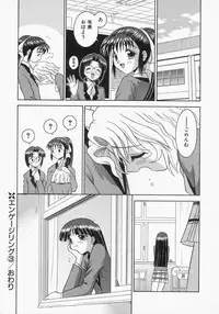 [Tomohara Michiya] Engage Ring