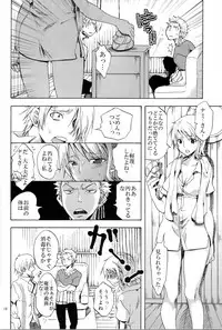 (SC48) [Kurione-sha (YU-RI)] EROTIC WORLD (One Piece)