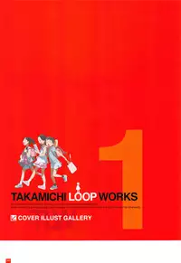 [Takamichi] LO Artbook 2-A TAKAMICHI LOOP WORKS