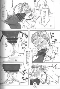 (C82) [Chikuwamome (Ishikawa)] Kemuri Rinkan ~Sin G-5~ (One Piece)