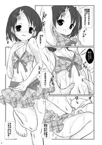 [Machednia (Sachuma)] FanFanBox29 (THE iDOLM@STER) [Digital]