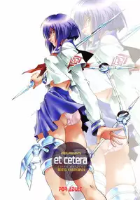 (C71) [Hotel California (Natsuno Suika)] et cetera (D.Gray-man)