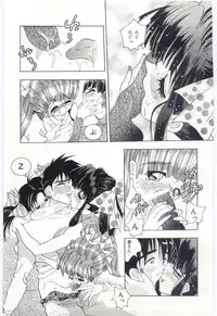 [Hayami Yumi] Are Shite Ageru