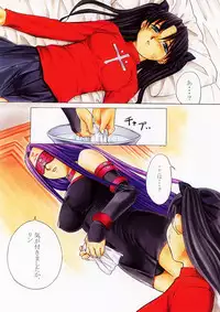 (CSP4) [Uguisuya (Uguisu Kagura)] FRACTAL PIECE (Fate/stay night)