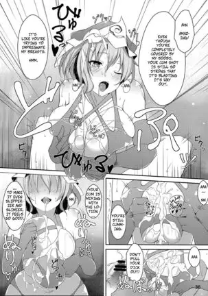 Onegai Yuyuko-sama | Please, Yuyuko-sama!