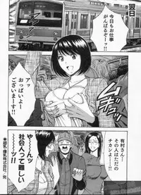 [Nagashima Chosuke] Chounyuu Bakunyuu Kabushikigaisha