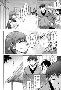 [zen9] Tsuki-ni Koi-shite