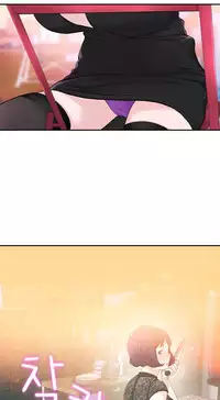 Tissue Thieves Ch.1-23 (English) (Ongoing)