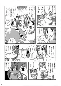 (C72) [AKKAN-Bi PROJECT (Yanagi Hirohiko)] MULTI-BODY (Samurai Spirits) [English] [darknight]