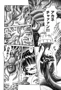 COMIC XO 2007-08 Vol. 15