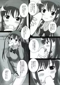 (C88) [Elfin Facies (Ouse Riruka)] Revenge Joutou (Saki)