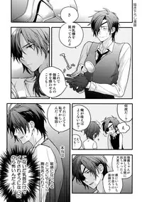 (C92) [QQaid (Nekoyama Kuro)] Hanatsuzuri Ichi (Touken Ranbu)