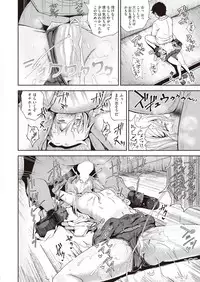 COMIC AUN 2018-10 [Digital]