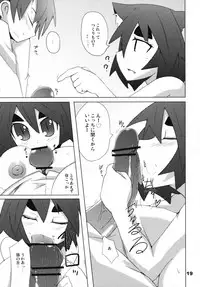 (SC34) [Raiden Labo (Raiden)] Hot Tail