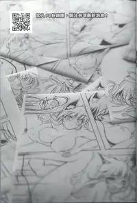 (FF23) [TINY WAVE (s-yin)] Jounin Bushi Kouryaku (League of Legends) [English]