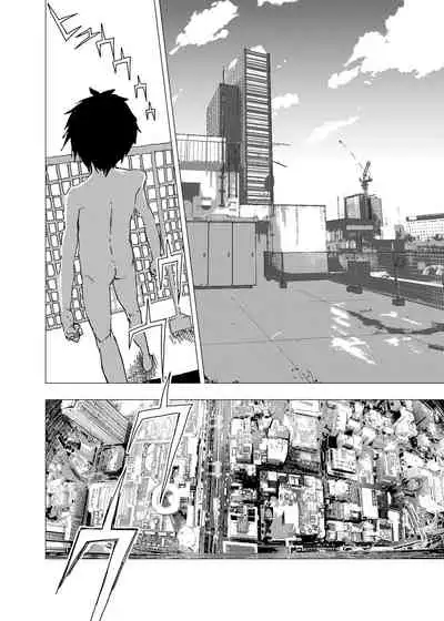 Ibasho ga Nainode Kami-machi Shite Mita Suterareta Shounen no Eromanga 1